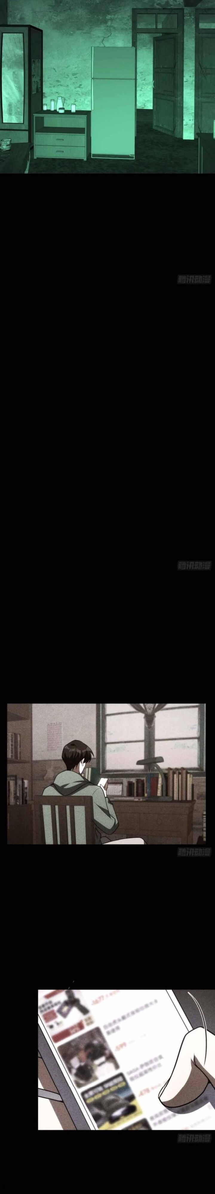 My Strange Life Chapter 04 Gambar 13