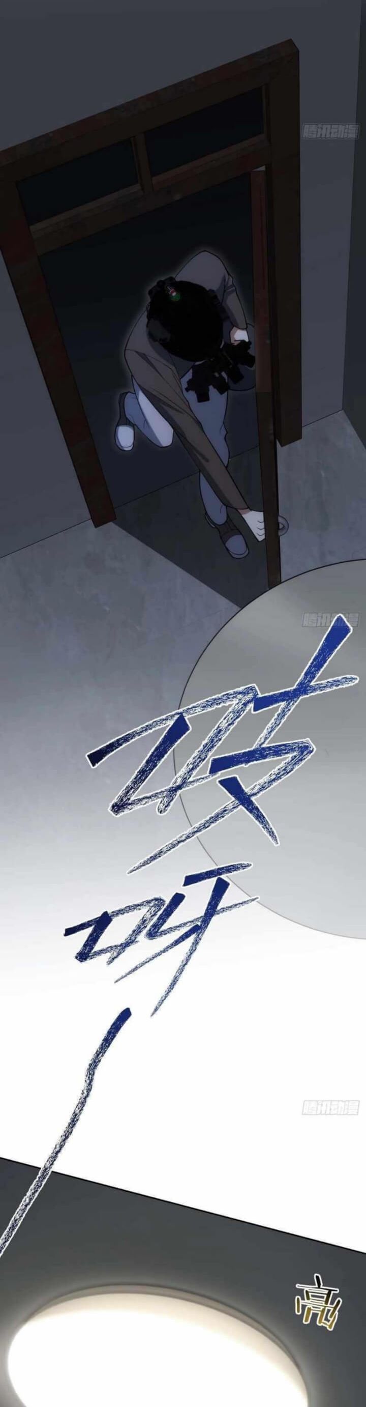 My Strange Life Chapter 04 Gambar 18