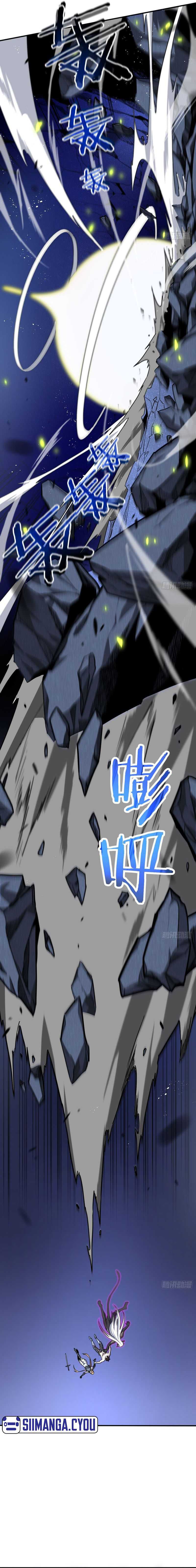 My System Is Very Serious Chapter 03 Gambar 7