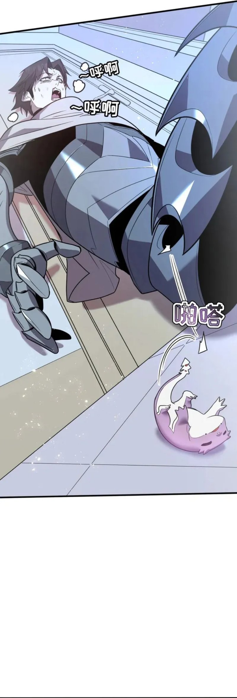 My System Is Very Serious Chapter 16 Gambar 10