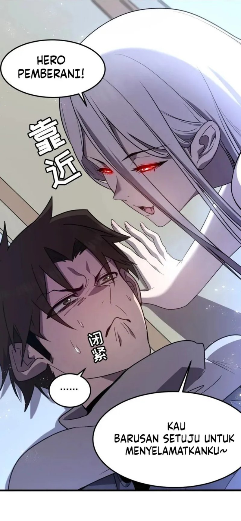 My System Is Very Serious Chapter 16 Gambar 12