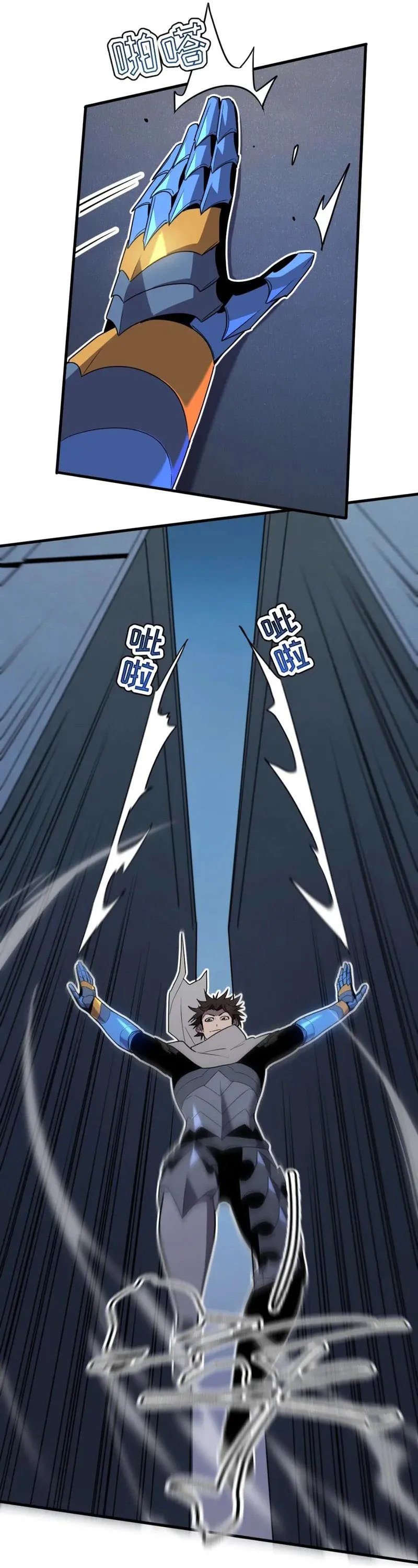 My System Is Very Serious Chapter 19 Gambar 29