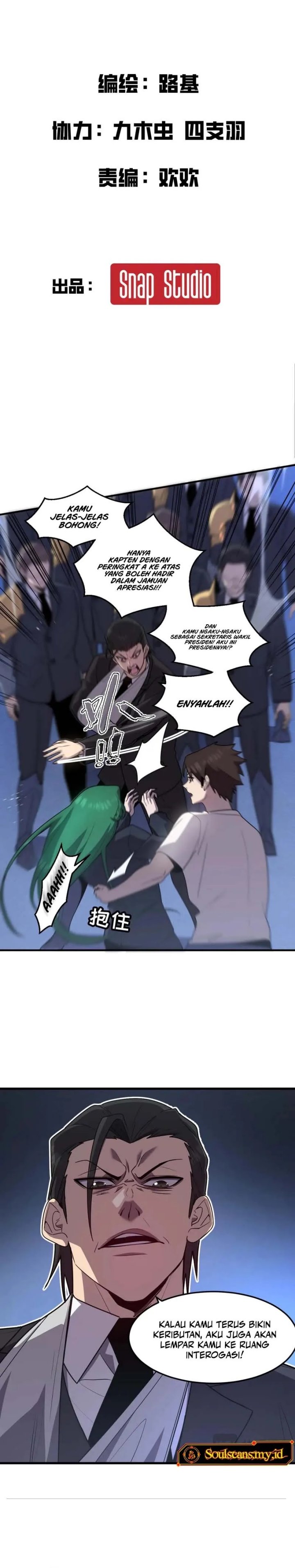 My System Is Very Serious Chapter 23 Gambar 4