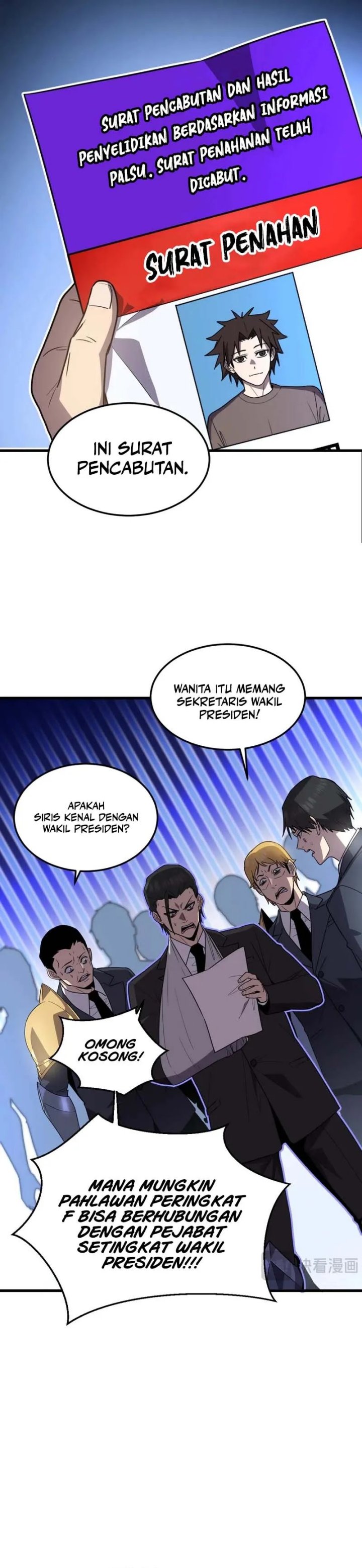 My System Is Very Serious Chapter 23 Gambar 11