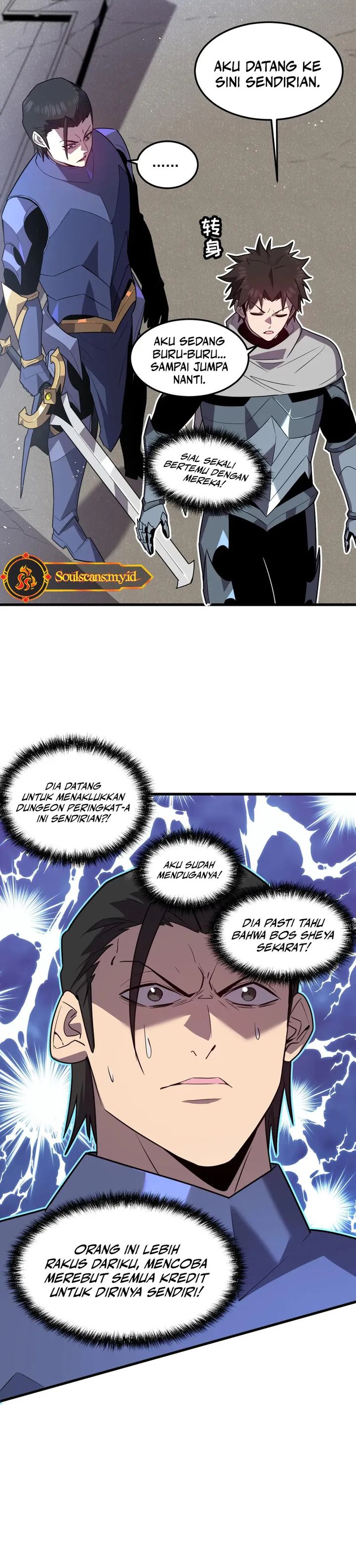 My System Is Very Serious Chapter 29 Gambar 9