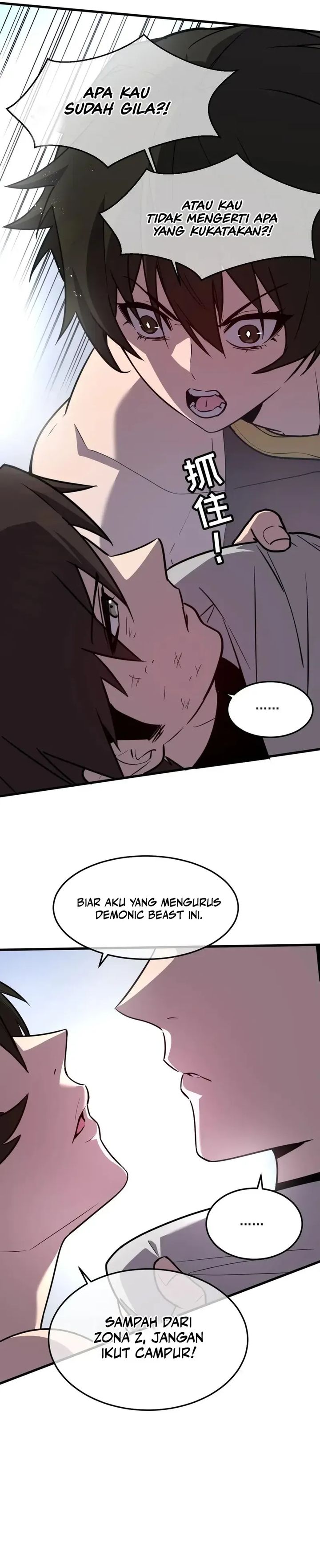 My System Is Very Serious Chapter 32 Gambar 7