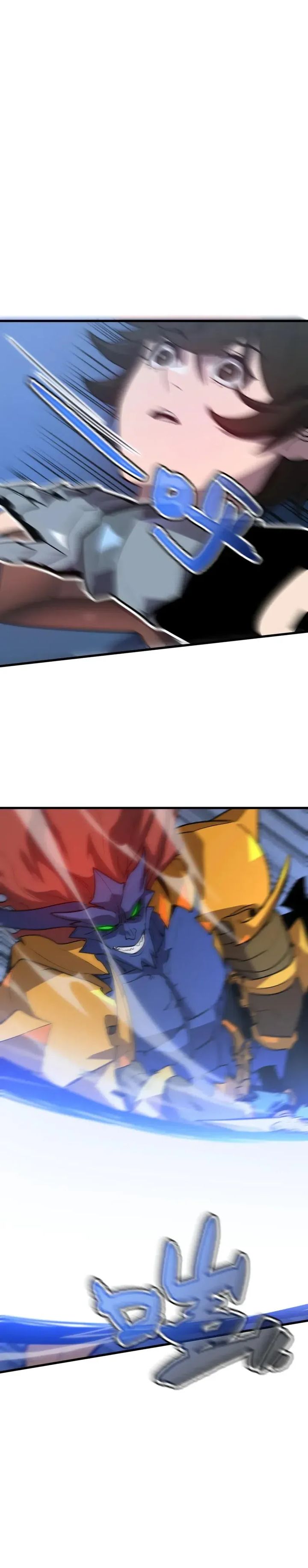 My System Is Very Serious Chapter 32 Gambar 15