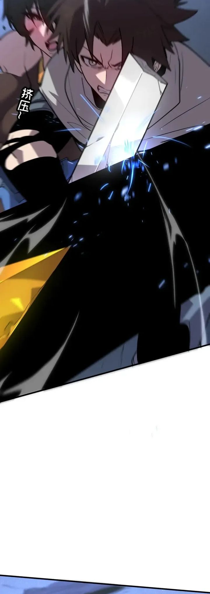 My System Is Very Serious Chapter 32 Gambar 19