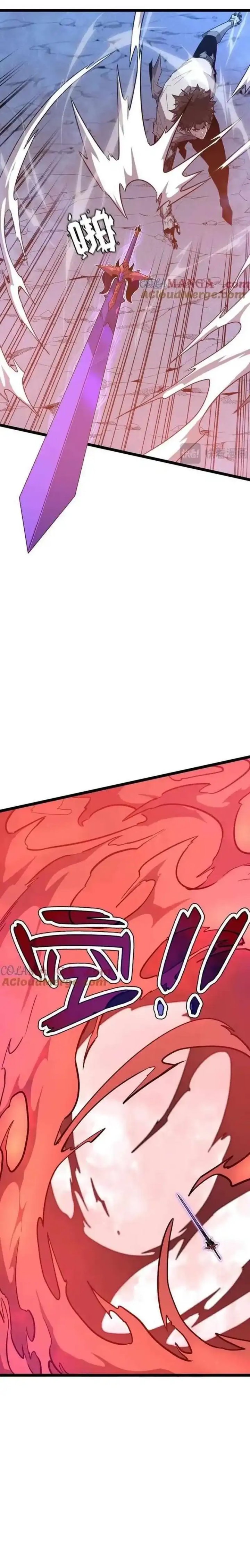 My System Is Very Serious Chapter 56 Gambar 12