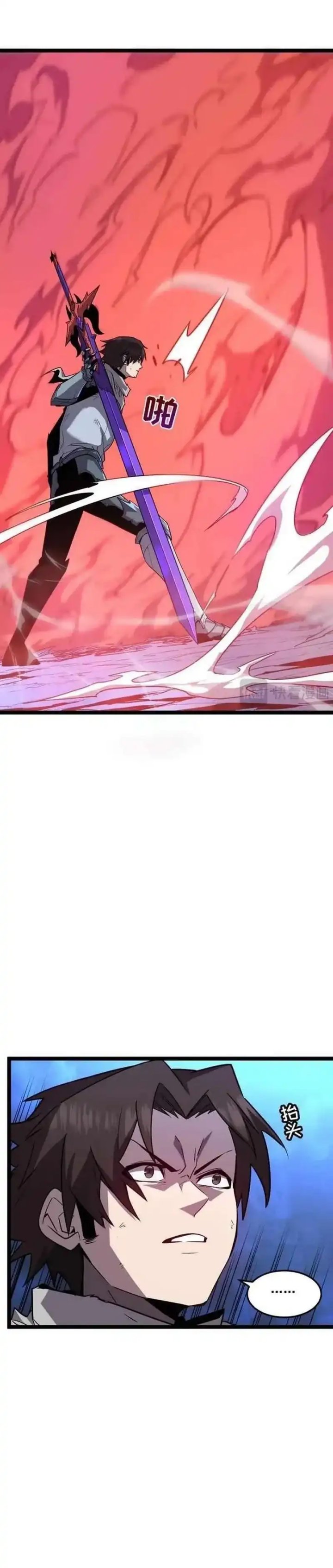 My System Is Very Serious Chapter 56 Gambar 15