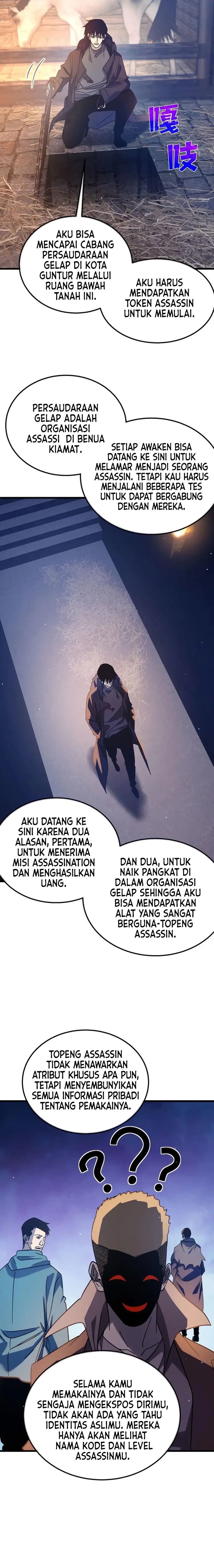 My Unbeatable Passive Skill Lets Me Deal Massive Damage! Chapter 44 Gambar 15