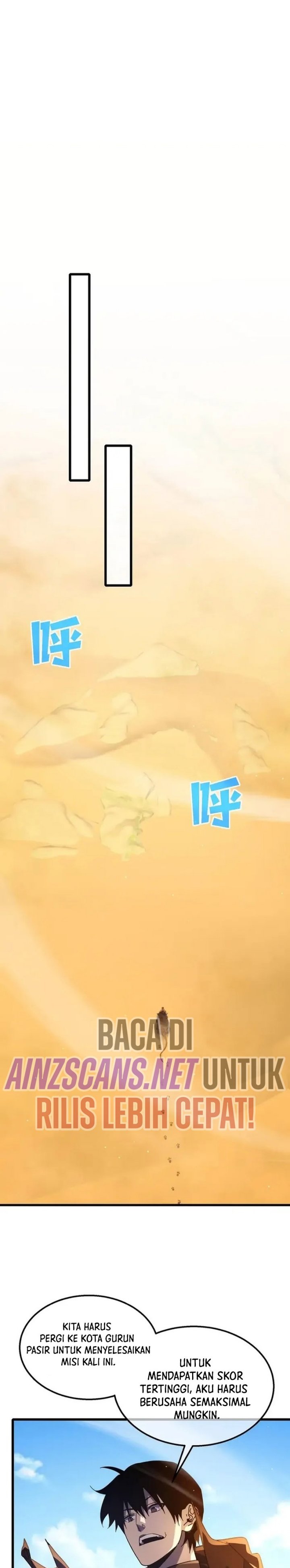 My Unbeatable Passive Skill Lets Me Deal Massive Damage! Chapter 49 Gambar 13