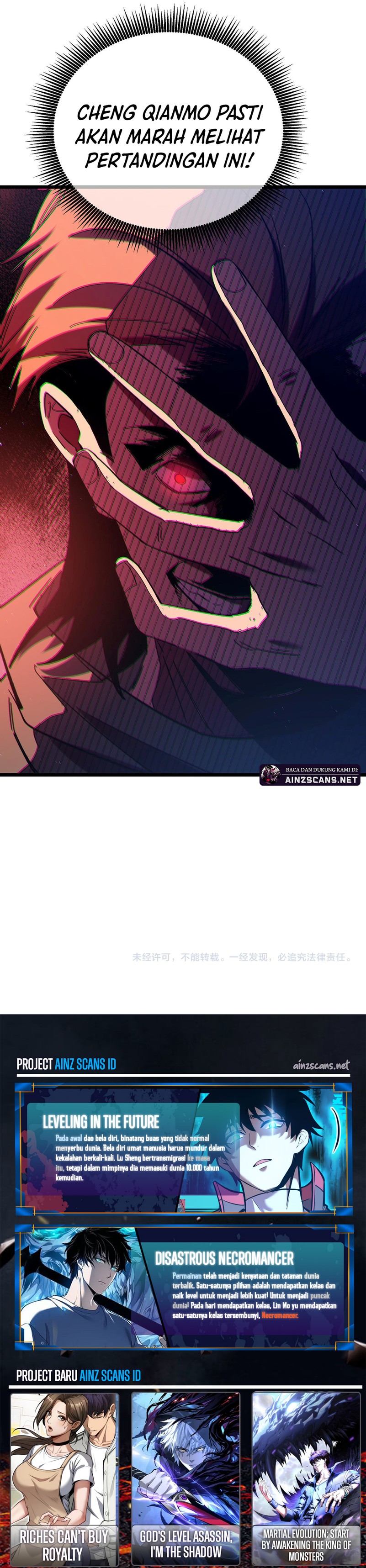 My Unbeatable Passive Skill Lets Me Deal Massive Damage! Chapter 96 Gambar 16