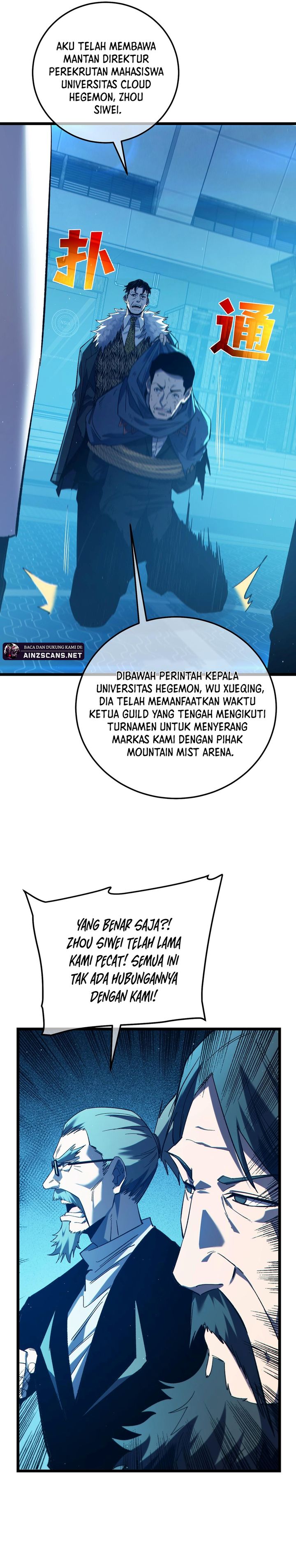 My Unbeatable Passive Skill Lets Me Deal Massive Damage! Chapter 99 Gambar 17