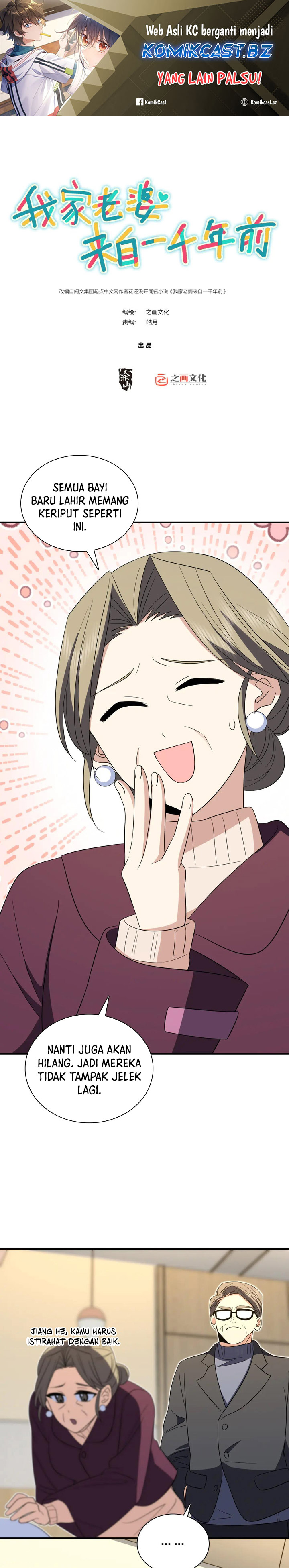 My Wife Is From a Thousand Years Ago Chapter 341 Gambar 2