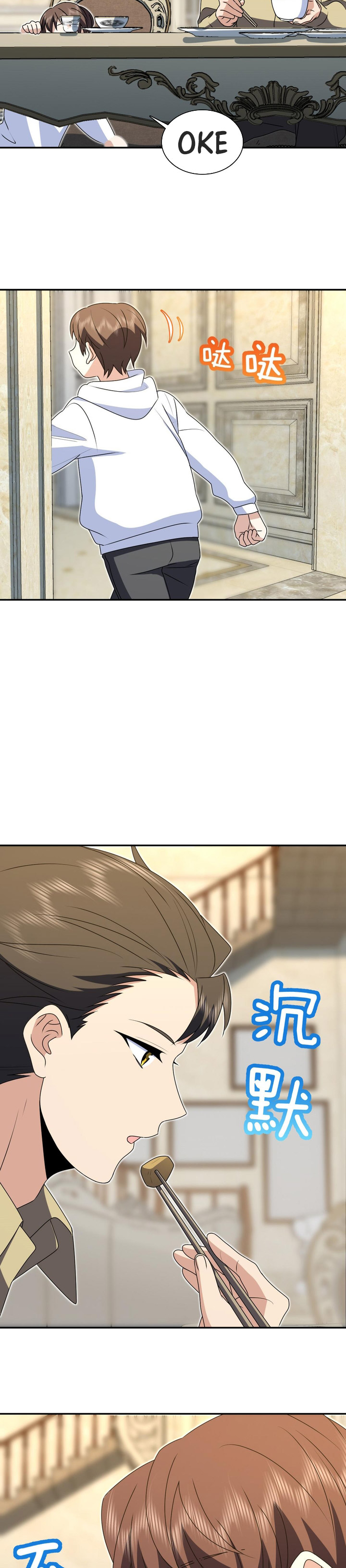 My Wife Is From a Thousand Years Ago Chapter 359 Gambar 9