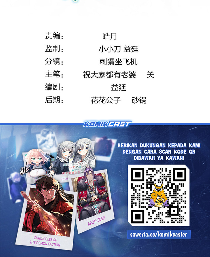 My Wife Is From a Thousand Years Ago Chapter 359 Gambar 26