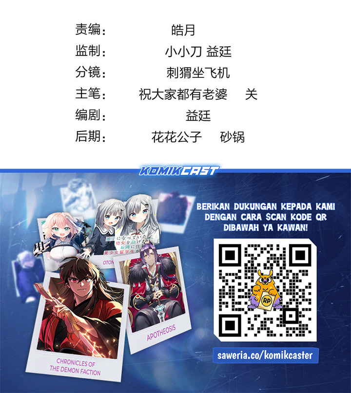 My Wife Is From a Thousand Years Ago Chapter 362 Gambar 24