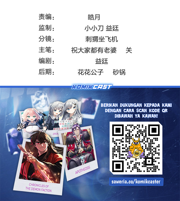 My Wife Is From a Thousand Years Ago Chapter 367 Gambar 23
