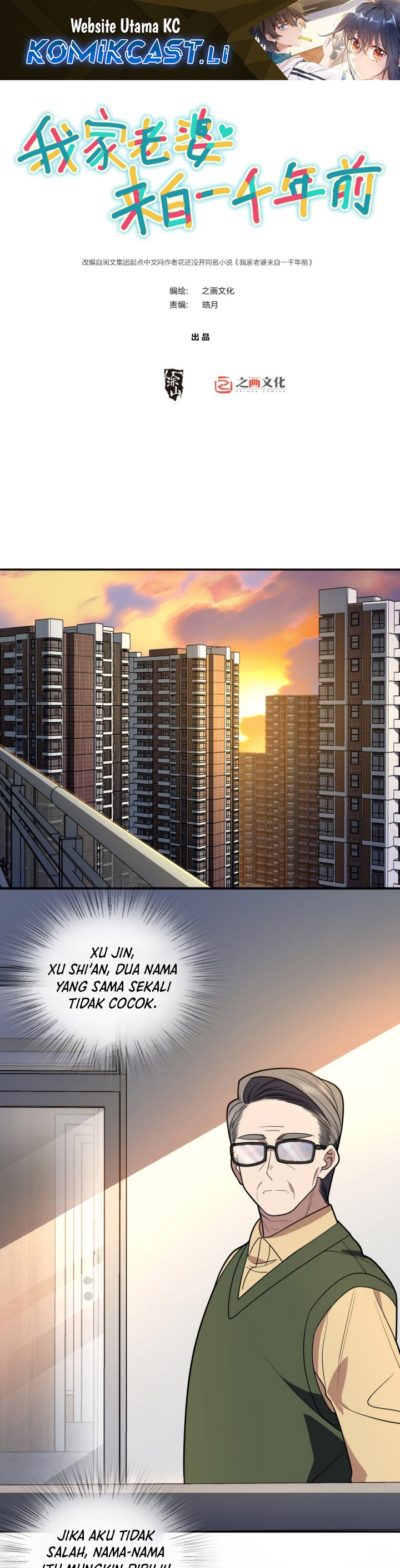 My Wife Is From a Thousand Years Ago Chapter 398 Gambar 2