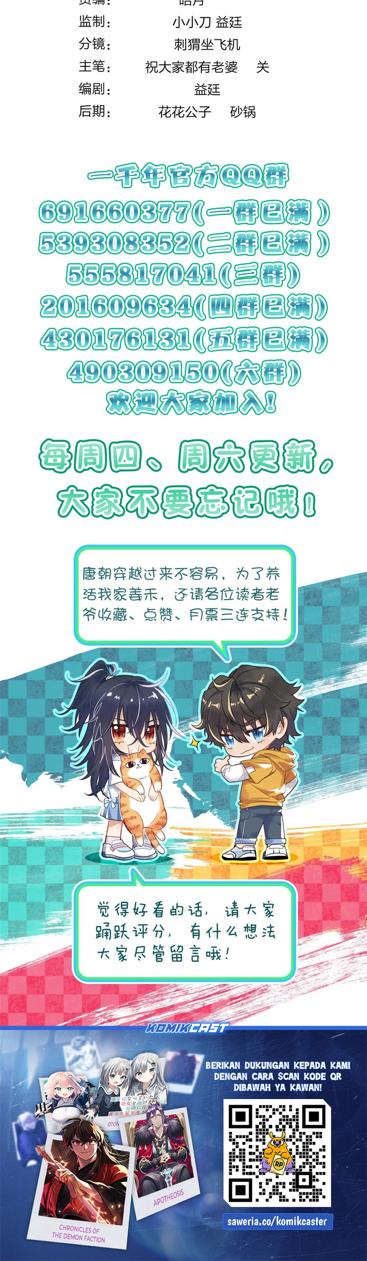 My Wife Is From a Thousand Years Ago Chapter 407 Gambar 24