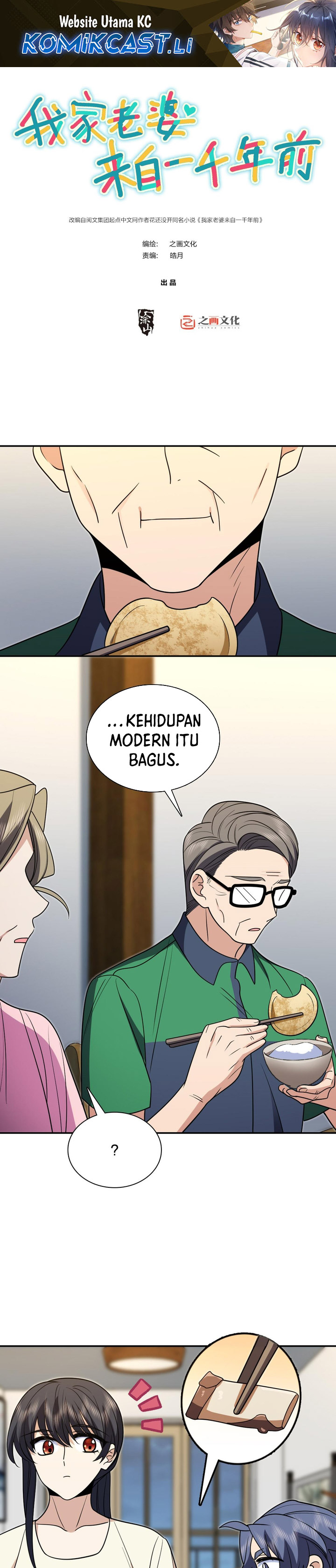 My Wife Is From a Thousand Years Ago Chapter 408 Gambar 2