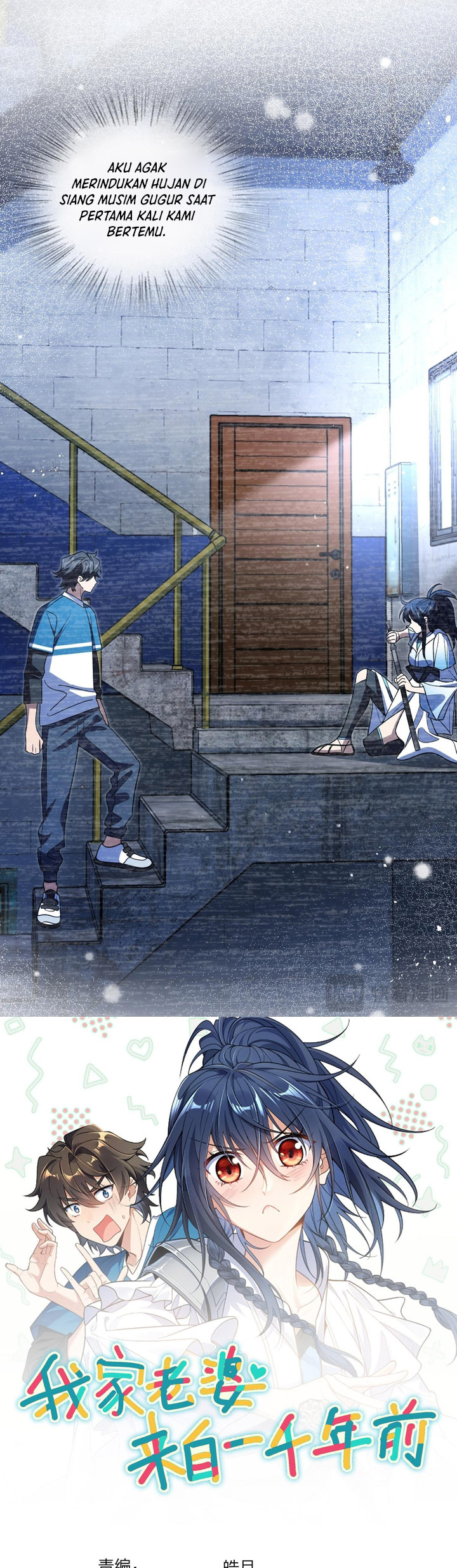 My Wife Is From a Thousand Years Ago Chapter 408 Gambar 23