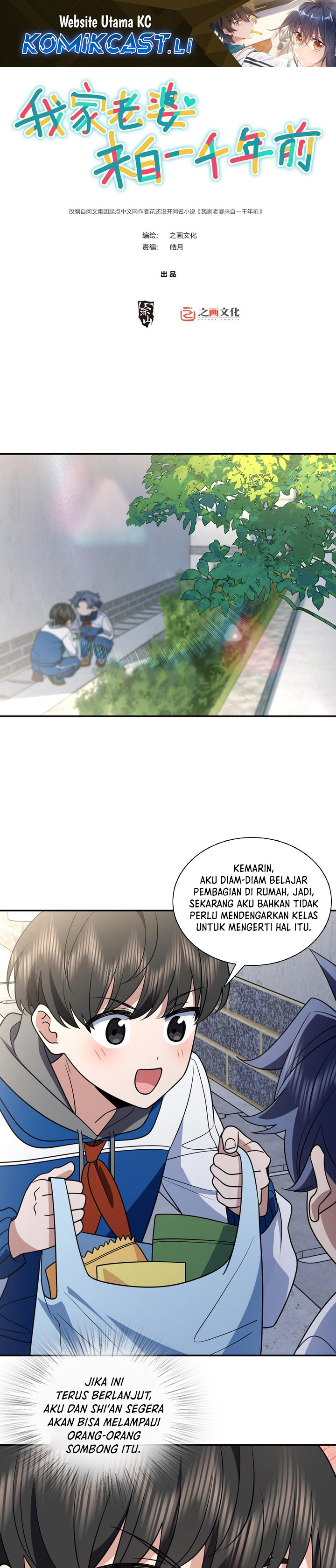 My Wife Is From a Thousand Years Ago Chapter 413 Gambar 2