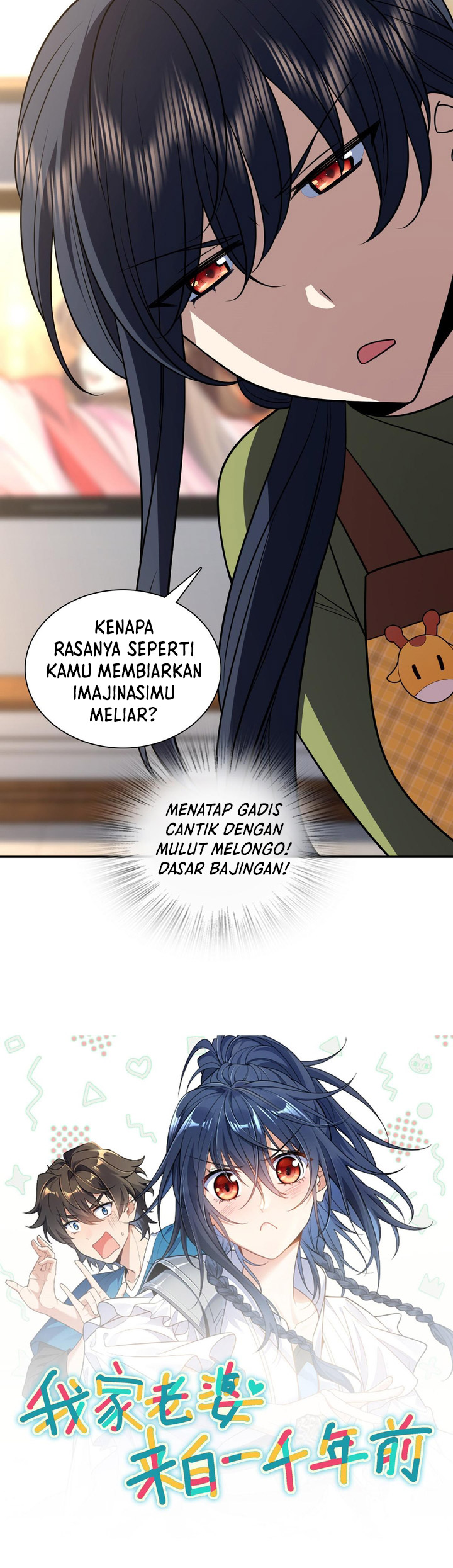 My Wife Is From a Thousand Years Ago Chapter 413 Gambar 23