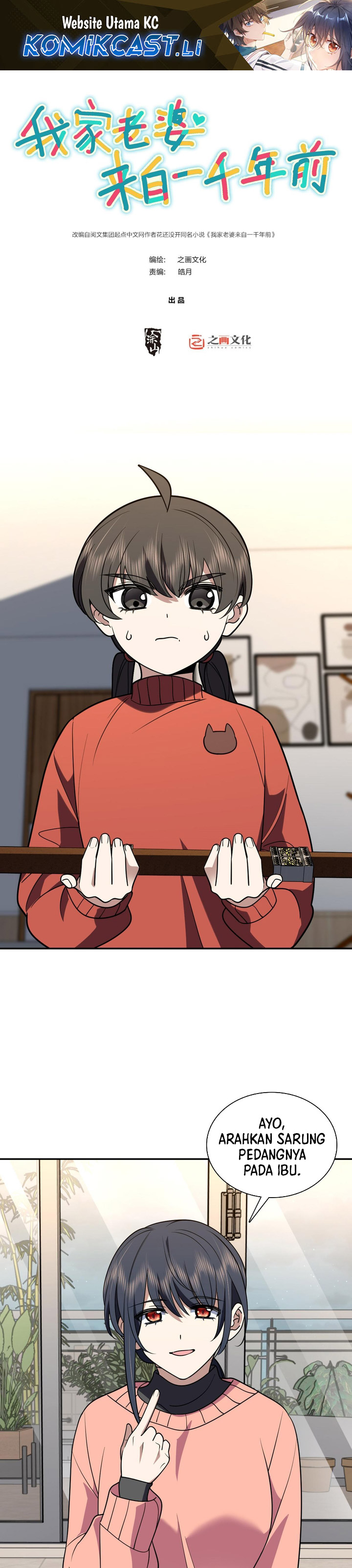 My Wife Is From a Thousand Years Ago Chapter 417 Gambar 2