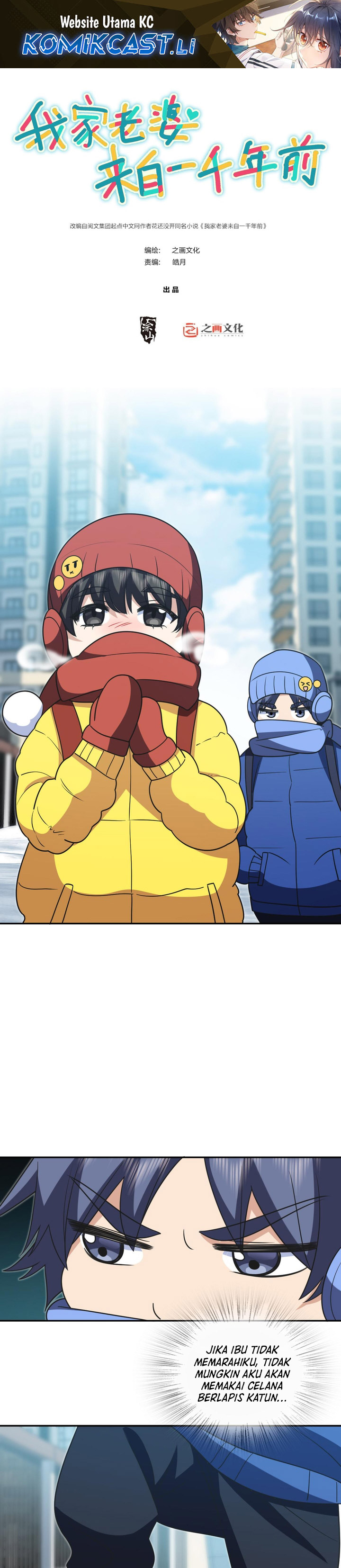 My Wife Is From a Thousand Years Ago Chapter 418 Gambar 2