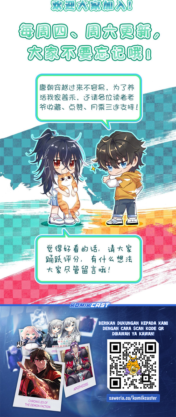 My Wife Is From a Thousand Years Ago Chapter 418 Gambar 24