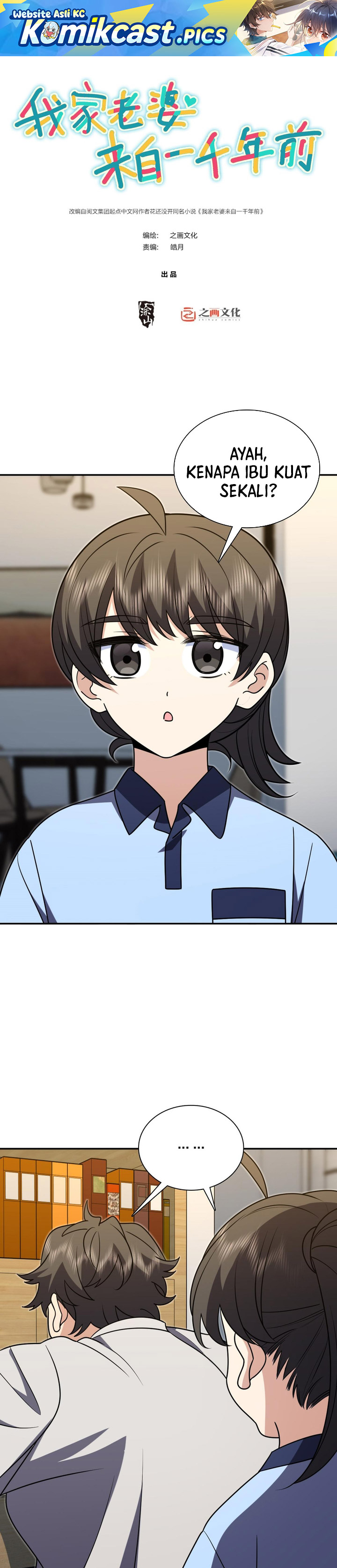 My Wife Is From a Thousand Years Ago Chapter 420 Gambar 2