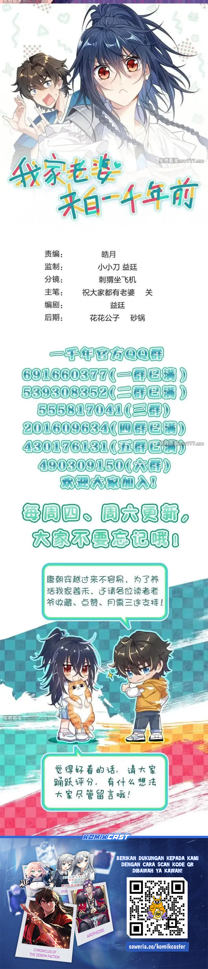 My Wife Is From a Thousand Years Ago Chapter 429 Gambar 22