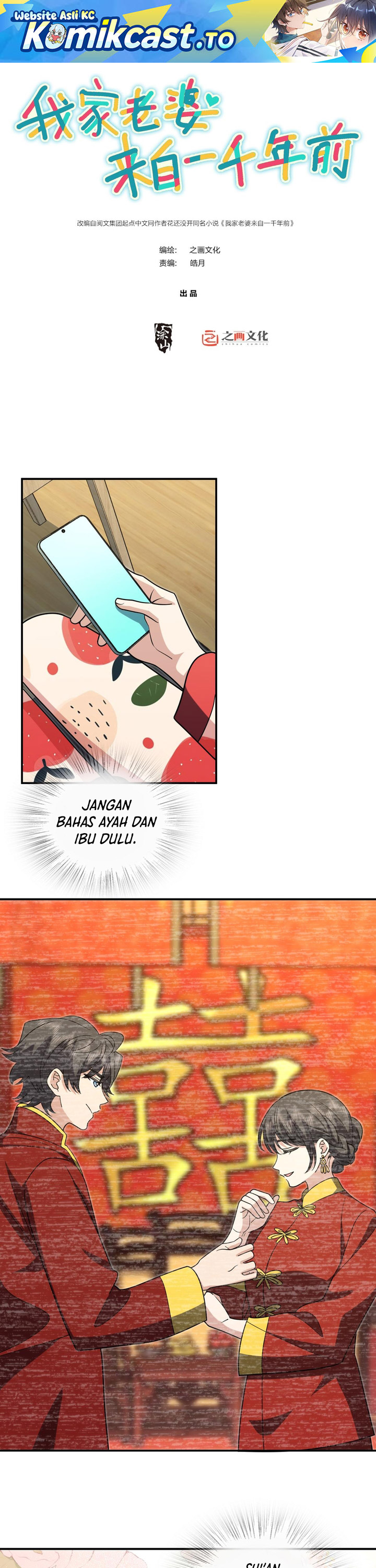 My Wife Is From a Thousand Years Ago Chapter 433 Gambar 2