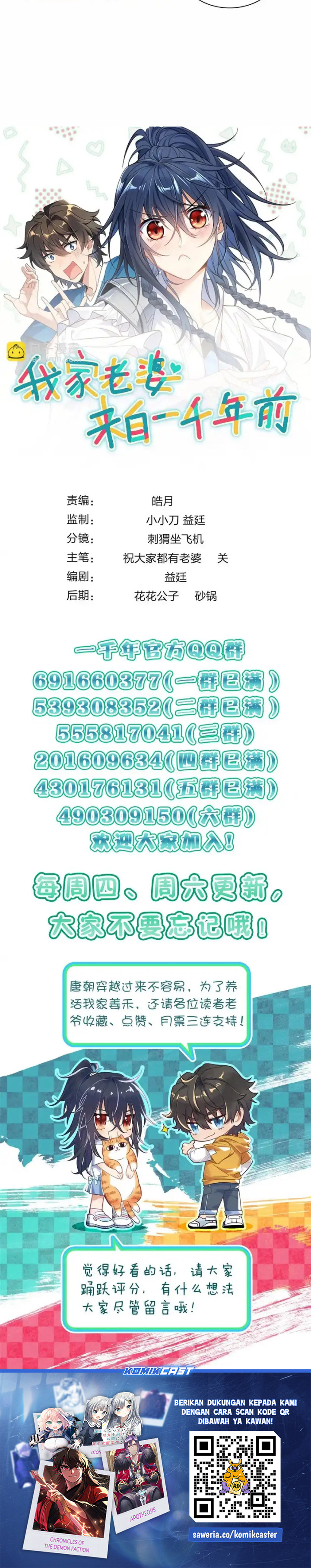 My Wife Is From a Thousand Years Ago Chapter 434 Gambar 21