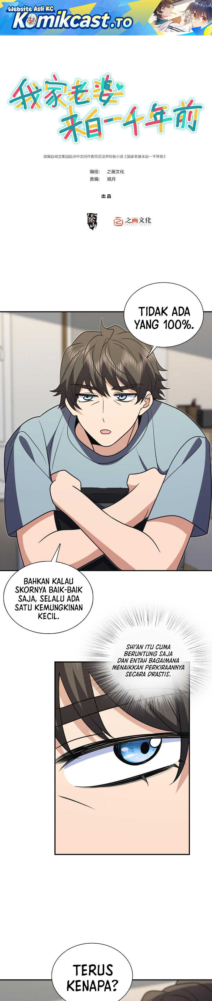 My Wife Is From a Thousand Years Ago Chapter 443 Gambar 2