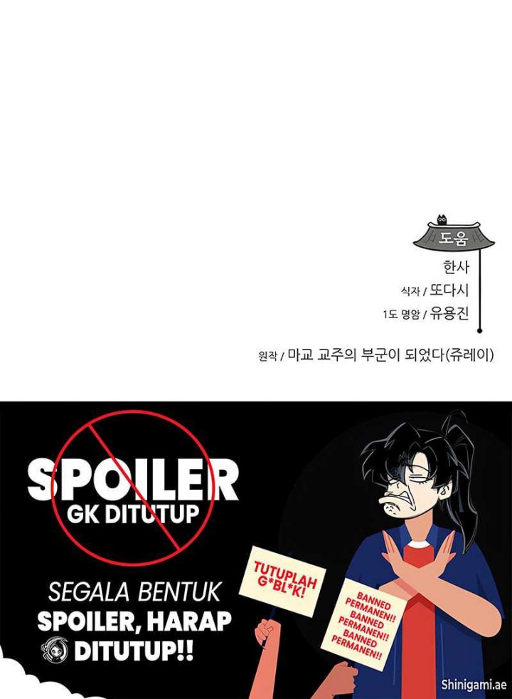 My Wife Is The Demonic Cult Leader Chapter 08 Gambar 15