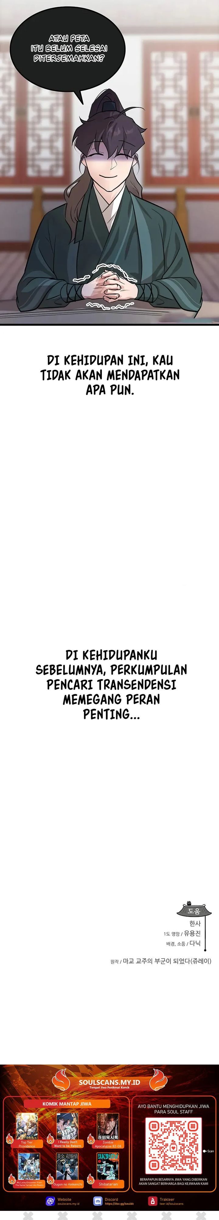 My Wife Is The Demonic Cult Leader Chapter 25 Gambar 32