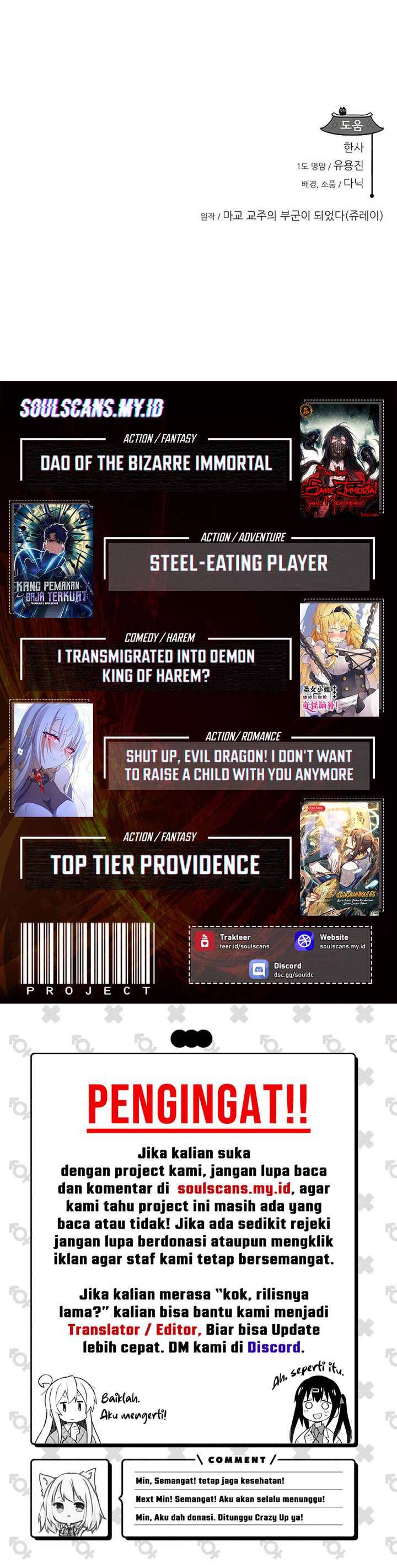 My Wife Is The Demonic Cult Leader Chapter 27 Gambar 38