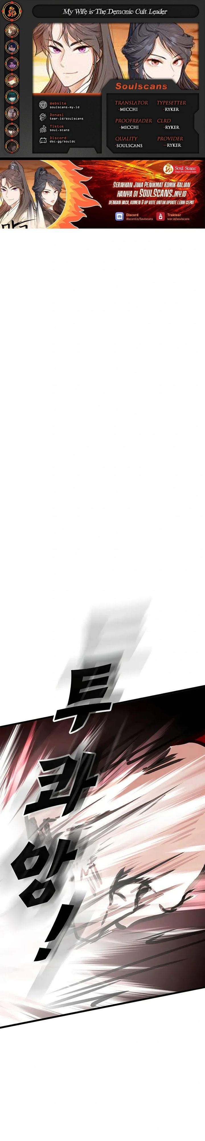 My Wife Is The Demonic Cult Leader Chapter 37 Gambar 1