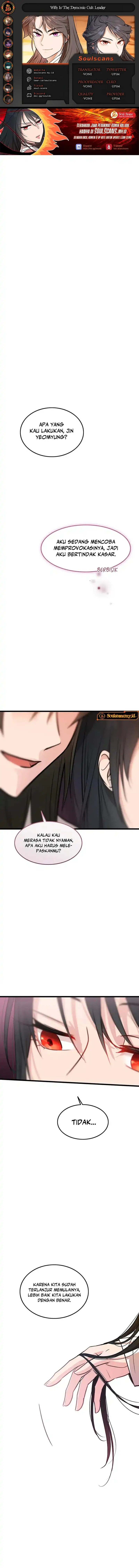 My Wife Is The Demonic Cult Leader Chapter 42 Gambar 1