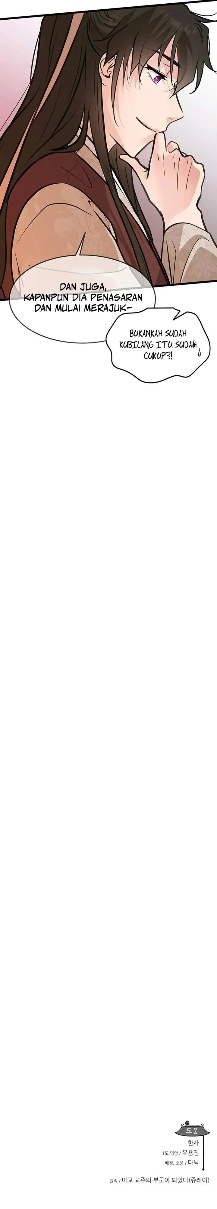 My Wife Is The Demonic Cult Leader Chapter 44 Gambar 35