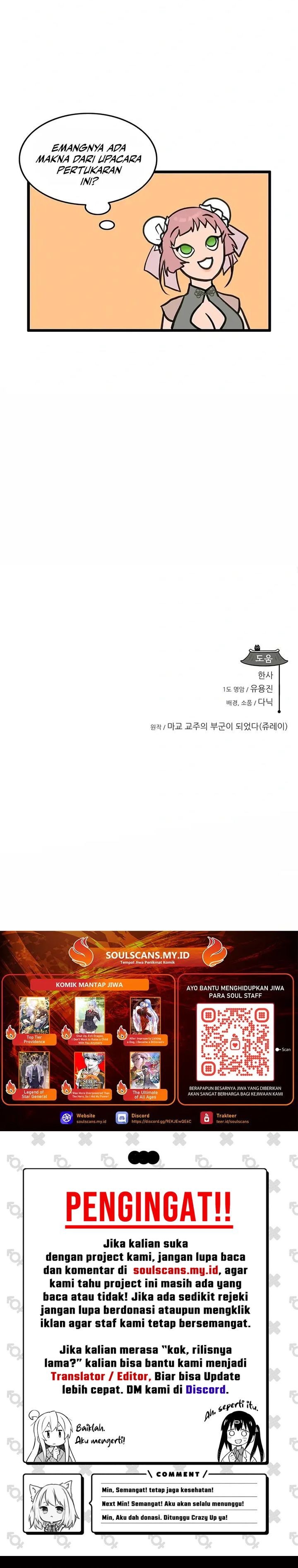 My Wife Is The Demonic Cult Leader Chapter 46 Gambar 32