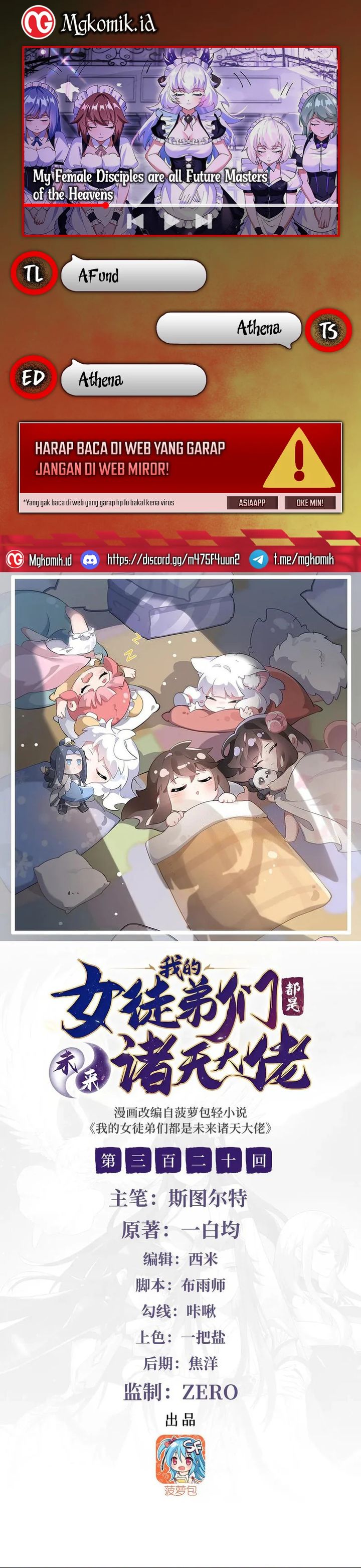 My Female Apprentices Are All Big Shots From the Future Chapter 320 Gambar 1