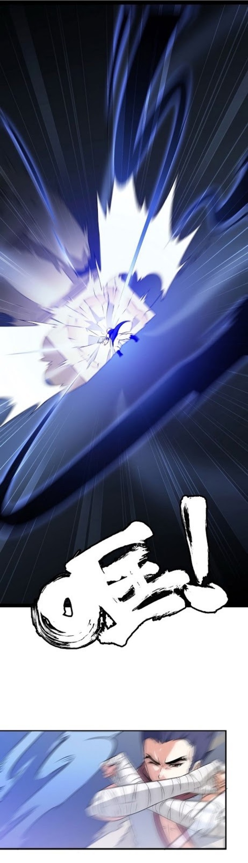 My Wife is a Demon Queen Chapter 16 Gambar 20