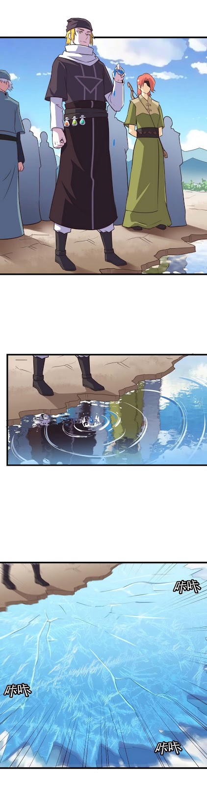 My Wife is a Demon Queen Chapter 60 Gambar 3