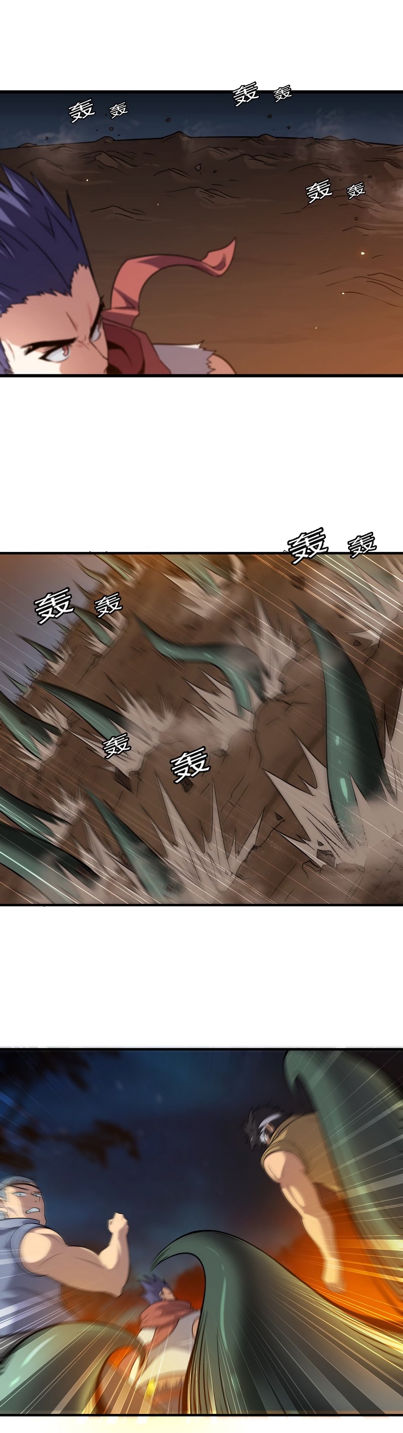 My Wife is a Demon Queen Chapter 70 Gambar 4