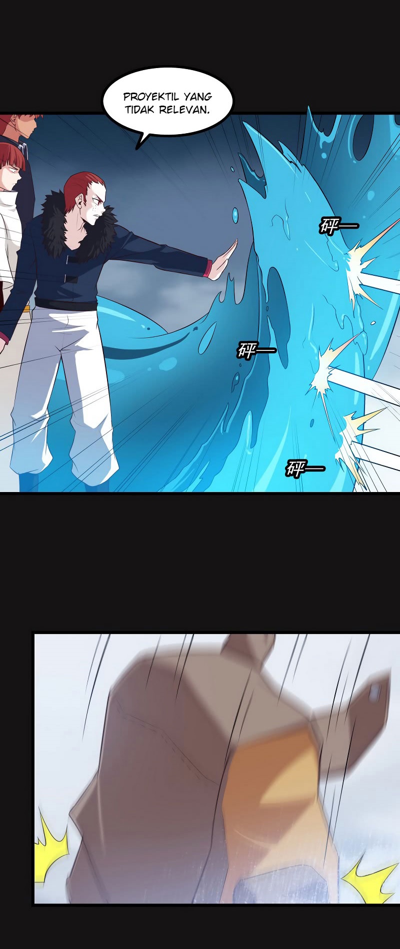My Wife is a Demon Queen Chapter 84 Gambar 9