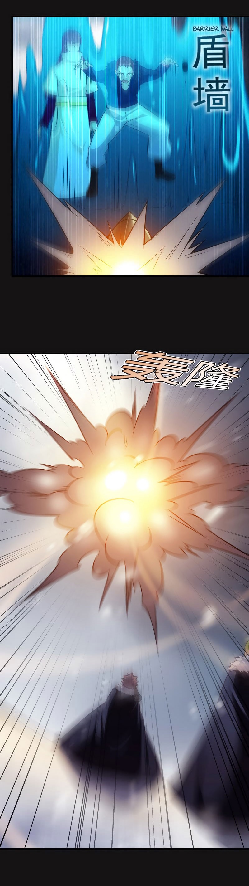 My Wife is a Demon Queen Chapter 84 Gambar 12